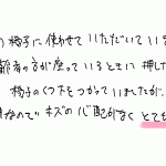 外れる心配も傷の心配もなく、とても満足しています