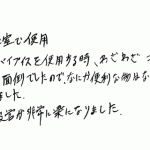 今では、会議室の設営が非常に楽になりました