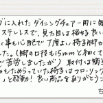 フローリングで重いイスが滑るようになると「こんなに軽いのか！」と感動