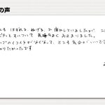 イライラがなくなって、とても気分がいいです。