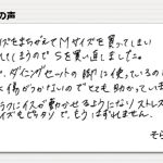 子供でもラクにイスが動かせるようになりストレスフリー！！