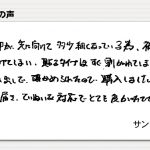 被せるタイプはすぐ脱げてしまい、貼るタイプはすぐ剥がれてしまいました。