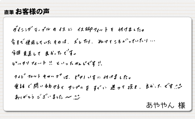 今回見直して良かったです。