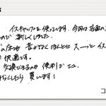 底面だけ交換できるのも便利でエコ。