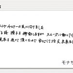 掃除をする時、椅子を移動しますがスムーズに動いて便利です。【ワイドフェルトキャップ】