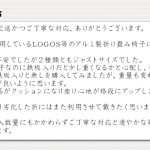 アルミ製折り畳み椅子に装着しました。【パイプ椅子キャップ】