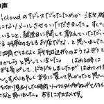 平行四辺形のような形でピッタリ合うのかと思っていました【ワイドフェルトキャップ】