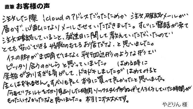 平行四辺形のような形でピッタリ合うのかと思っていました【ワイドフェルトキャップ】