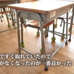 大阪府の公立小学校様