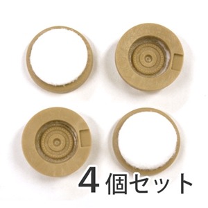 【交換パーツ】打込み式フェルト FPK-05 21mm