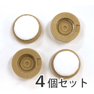 【交換パーツ】打込み式フェルト FPK-06 24mm