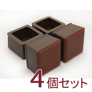家具のスベリ材 角キャップ LL Cwe-032