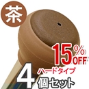 【アウトレット】WAKI イス脚フィット ハード 【ブラウン】 4個セット EC-015