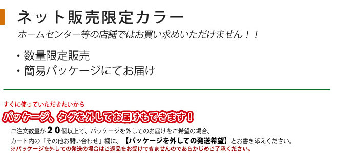 完全オリジナルカラーイス脚カバー。パッケージ、タグを外して納品します