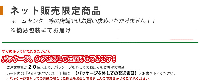 完全オリジナル商品イス脚カバー。パッケージ、タグを外して納品します