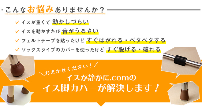 こんなお悩み解決します
