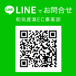 LINEでお問い合わせの場合はこちらから