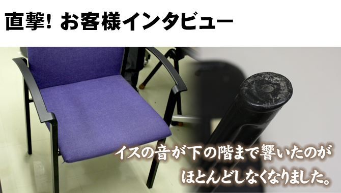 アルミニウムの専門メーカー　安田株式会社様