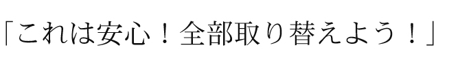 「扱い易い」との声が。