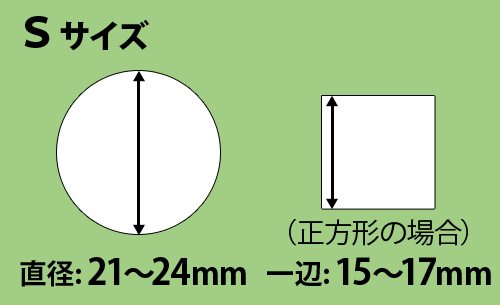 クリア脚キャップ　Sサイズ／直径21〜24mm、角脚一辺15〜17mm