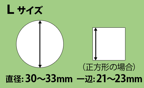 クリア脚キャップ　Lサイズ／直径30〜33mm、角脚一辺21〜23mm