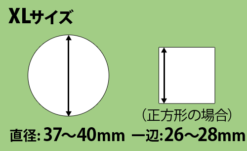 クリア脚キャップ　XLサイズ／直径37〜40mm、角脚一辺26〜28mm