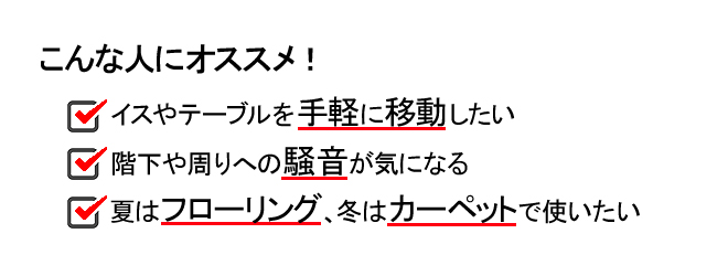 こんな人におすすめ