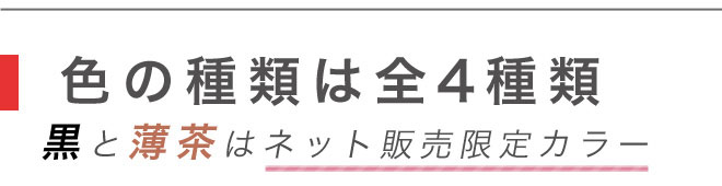 椅子脚カバーは全3色