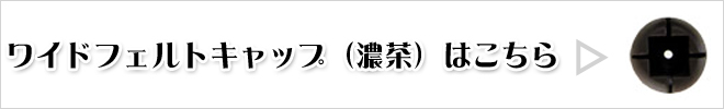 濃茶はこちら