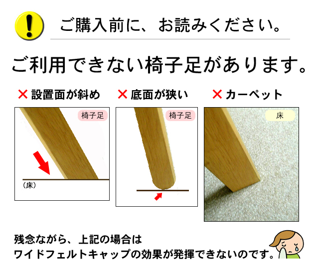 ご購入前におよみください
