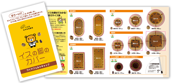 資料請求
