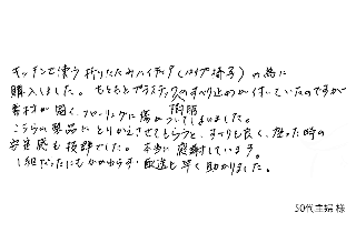 キッチンで使う折りたたみハイチェア(パイプ椅子)の為に購入しました。もともとプラスチック樹脂のすべり止めが付いていたのですが素材が固く、フローリングに傷がついてしまいました。こちらの製品にとりかえさせてもらうと、すべりも良く、座った時の安定感も抜群でした。本当に感謝しています。1組だったにもかかわらず配送も早く助かりました。