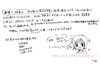 新築で国産の木の家に住んでいます。近頃流行っているナチュラルな家でとても気に入っているのですが、とにかく床がすぐキズがつくのが困っています。名古屋市に住んでて近所のホームセンターはこちらの商品がなくネットで通販しました。色んなフェルトキャップをためしたのですがよいのがなくこちらの商品を1年前の中日新聞さんで知りました。お客さんたちは実は「床のキズ」に困ってるのでは？と思います！あと色がもっと明るい（黄色っぽい）のがあると家具になじみやすいのかなとも思いました。女性店長さんがんばって下さーい