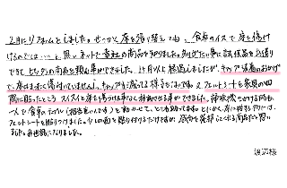 2月にリフォームをしました。せっかく床を張り替えても、食卓のイスで床を傷付けるのでは・・・と思い ネットで貴社の商品を知りました。ありがたい事に試供品をお借りできてピッタリの商品を頼むことができました。1ヶ月以上経過しましたが、キャップ装着のおかげで、床はまったく傷付いていませんし、キャップも減ってる様子もないです。
又フェルトシートを家具の四隅に貼ったところスイスイと床を傷つける事なく移動させる事ができました。掃除機をかける時も、一人で食卓のテーブル（相当重いんです）を動かせて、とても助かってます。とにかく、床に接する物には、フェルトシートを貼りつけました。少しの面を貼り付けるだけですが、威力を発揮してくれる商品だと思いました。お世話になりました。